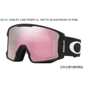 20-21' OAKLEY LINE MINER XL 送料無料 MATTE BLACK/PRISM HI PINK｜carnival-fujisi