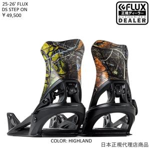 ステップオン FLUX メンズ S サイズおまけ付き 世界に先駆け日本で発売