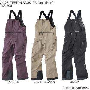 23-24' TETON BROS TB PANT 国内正規代理店商品.送料無料 23-24' TETON BROS TB PANT 国内正規代理店商品.送料無料