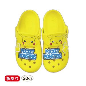 訳あり ポケモン サンダル 子供 キッズ ポケットモンスター ピカチュウ 男の子 女の子 EVAサンダル 20cm  ビーチ｜carol-netstore