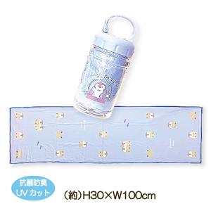 クールタオル CRUX（クラックス） クールタオル ボトル付 M かわいい 抗菌防臭 UV