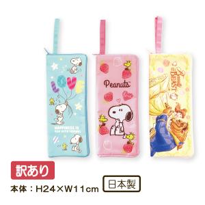 訳あり マルチケース スヌーピー ディズニープリンセス SNOOPY PEANUTS かわいい ペットボトルカバー 折りたたみ傘カバー メール便｜carol-netstore