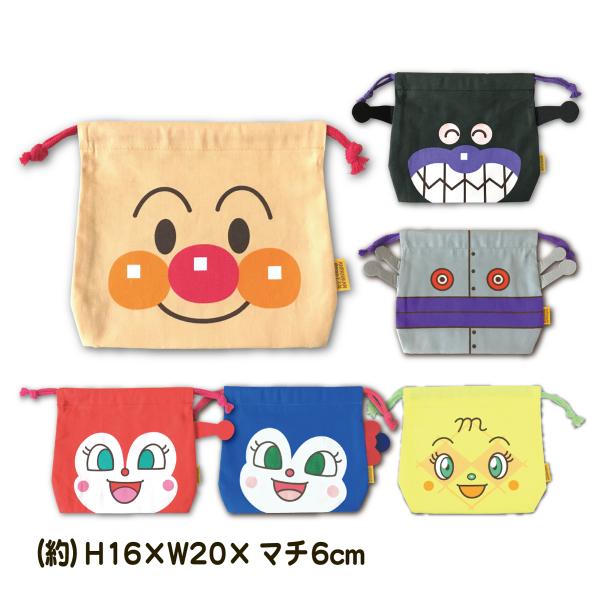 アンパンマン フェイス巾着 お弁当 給食袋 ランチ袋 小物入れ 幼稚園 通園 ドキンちゃん バイキン...