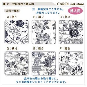 送料無料 ガーゼねまき 大き目 二重 幅広 女...の詳細画像4