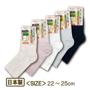 靴下 シルク 絹 綿 二重 婦人用 22-25cm 介護用 高齢者 ゆったり シニア  敬老の日 誕生日 プレゼント 日本製｜carol-netstore