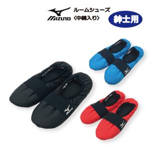 ミズノ ルームシューズ 紳士用 Mizuno 中底メッシュ 中綿入り 撥水素材 送料無料 ポリエステル 家で洗える 軽量 暖かい 防寒｜carol-netstore