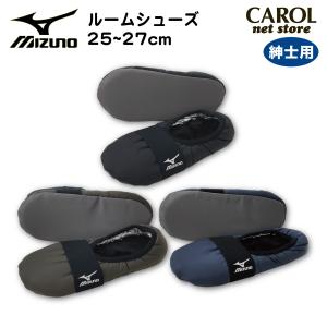 ミズノ ルームシューズ 紳士用 Mizuno ...の詳細画像1