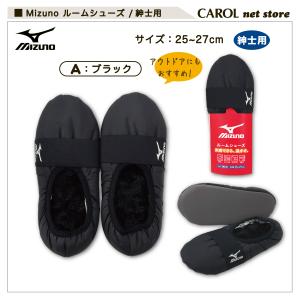 ミズノ ルームシューズ 紳士用 Mizuno ...の詳細画像4