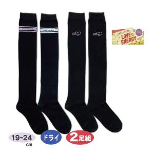 子供ニーハイソックス 2足組 19〜24cm ハイソックス ブラック 黒 ワンポイント ライン 46cm丈 靴下 女の子 岡本 メール便｜carol-netstore