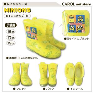 長靴 子供 レインシューズ 男の子 女の子 キ...の詳細画像5