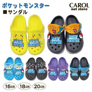 ポケモン サンダル 子供 キッズ ポケットモン...の詳細画像1