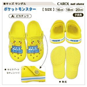 ポケモン サンダル 子供 キッズ ポケットモン...の詳細画像2