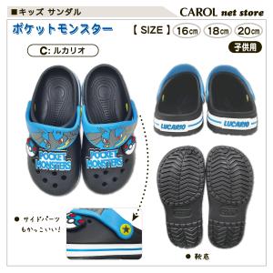 ポケモン サンダル 子供 キッズ ポケットモン...の詳細画像4