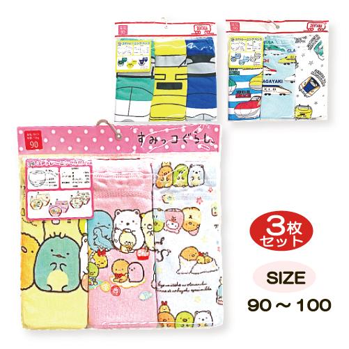 幼児 トレーニングパンツ すみっコぐらし でんたま 新幹線 3枚組 トレパン トイレトレーニング ベ...