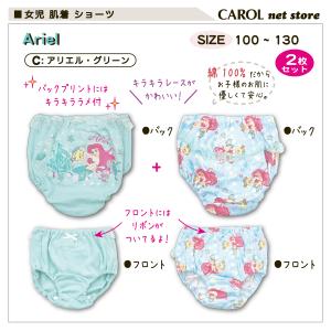 女児 パンツ 子供 ショーツ レース付 ディズ...の詳細画像4