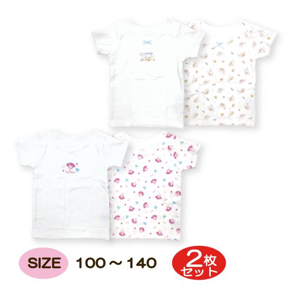 女児 子供 肌着 シャツ キルト サンリオ マイメロディ シナモロール 半袖 インナー あったかい ...