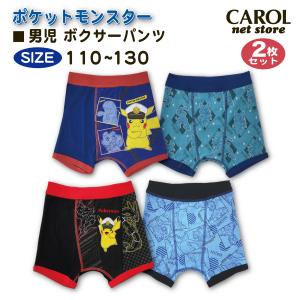 男児 キッズ ボクサーパンツ ポケモン ポケッ...の詳細画像1