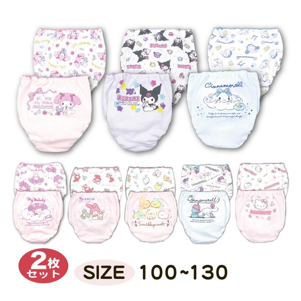 女児 パンツ 子供 すみっコぐらし マイメロディ クロミ ハローキティ シナモロール ショーツ 肌着...