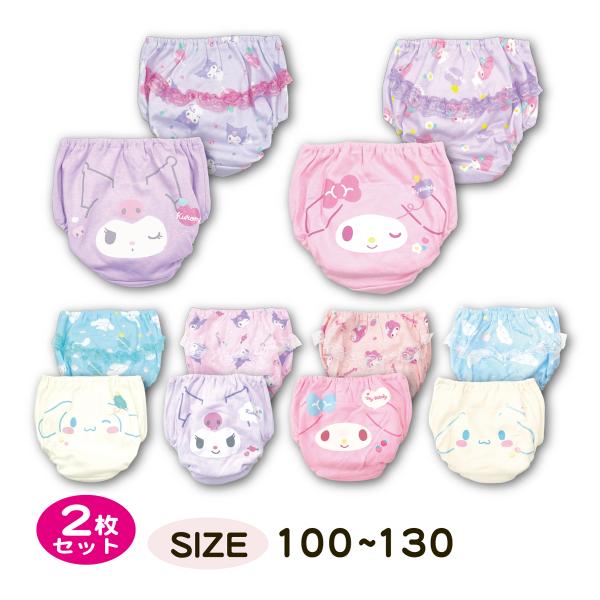 女児 パンツ 子供 ショーツ レース付 サンリオ クロミ マイメロディ シナモロール 肌着 インナー...