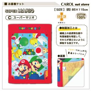 お昼寝ケット ディズニープリンセス プーさん ...の詳細画像4