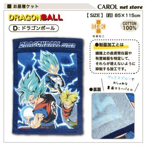 お昼寝ケット ディズニープリンセス プーさん ...の詳細画像5