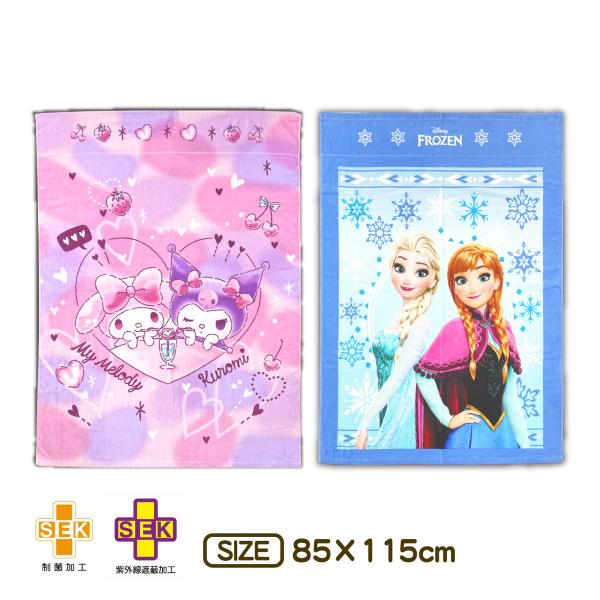 お昼寝ケット マイメロディ クロミ アナと雪の女王 送料無料 女の子 綿100％ ベビー 子供 キッ...