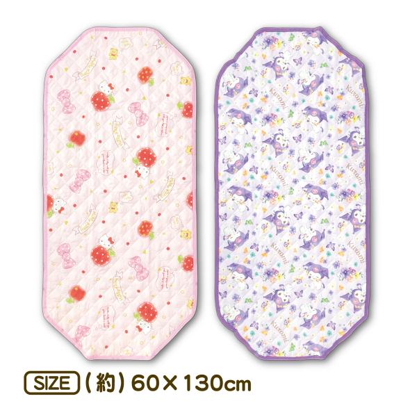 コットカバー キャラクター サンリオ クロミ ハローキティ キルト ポリエステル 寝具 かわいい s...