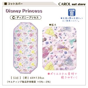コットカバー キャラクター ジュラシックワール...の詳細画像4
