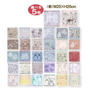 ハンカチセット 5枚入り 212-50-5p-k01.jpg