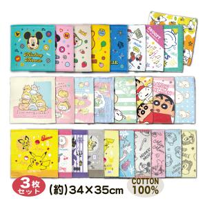 タオルハンカチ まとめ買い 5枚セット ミニタオル プチギフト