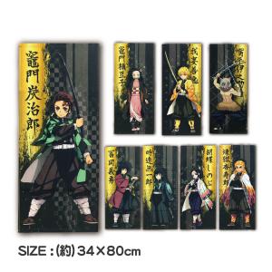 即納品】 鬼滅の刃 タオルセット 華ノ編 3枚セット BOX 炭治郎