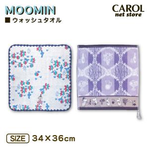 ムーミン タオルハンカチ 34×36cm 綿1...の詳細画像1
