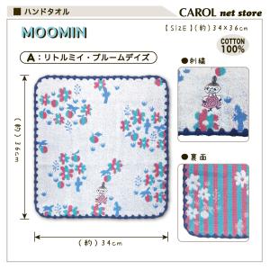 ムーミン タオルハンカチ 34×36cm 綿1...の詳細画像2