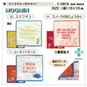 ムーミン 豆タオル ハンドタオル ミニタオル ...の詳細画像3