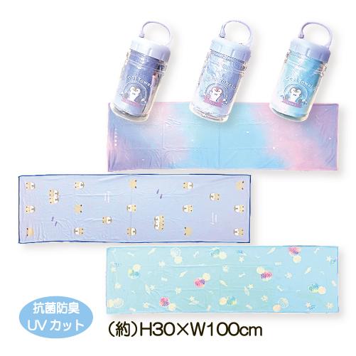 クールタオル ボトル付 L かわいい 抗菌防臭 UVカット 冷感 ひんやりタオル 暑さ対策 熱中症対...