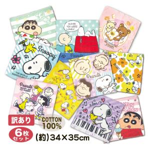 クレヨンしんちゃん アニメキャラクター ミニタオル トレーディング