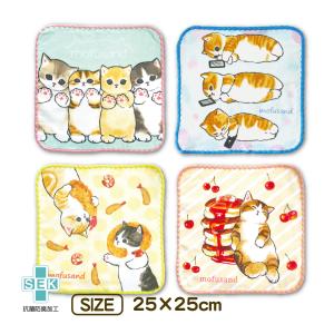 モフサンド ハンドタオル タオルハンカチ 25×...の商品画像