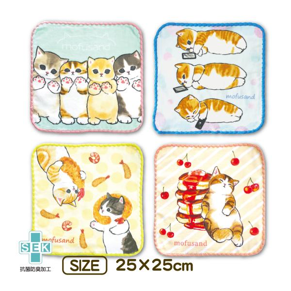 モフサンド ハンドタオル タオルハンカチ 25×25cm mofusand 綿100% ねこ かわい...