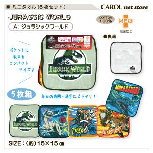 ミニタオル 5枚組 キャラクター ポケットサイ...の詳細画像2