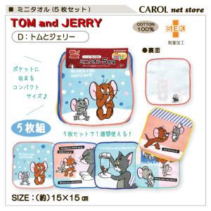 ミニタオル 5枚組 キャラクター ポケットサイ...の詳細画像4