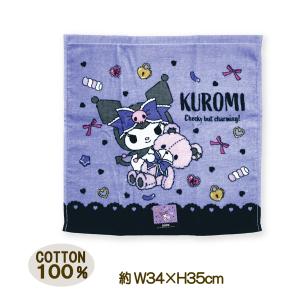 sanrio（サンリオ） バスタオル クロミ パステルベアー パープル 綿100