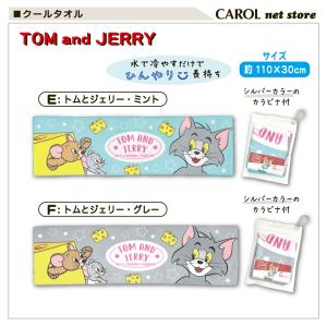 クールタオル スヌーピー ミッフィー トムとジ...の詳細画像4