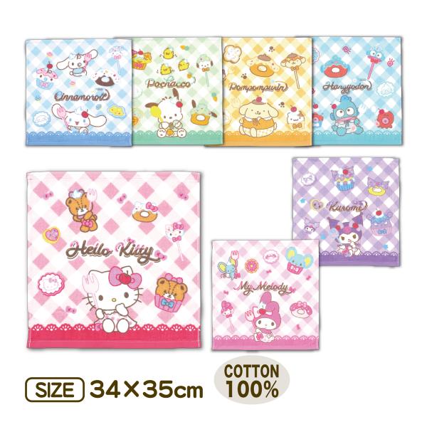 ハンドタオル サンリオ ハローキティ クロミ シナモロール サンリオキャラクターズ レトロ 綿100...