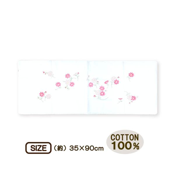 ガーゼ手ぬぐい 35×90cm 綿100% 二重袷 てぬぐい タオル　コスモス　コスモス  プレゼン...