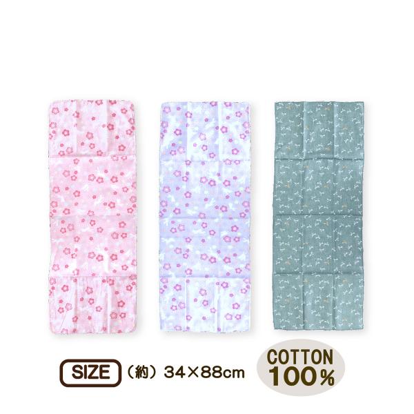 ガーゼ手ぬぐい 34×88cm 綿100% 二重袷 てぬぐい タオル うさぎ とんぼ プレゼント 日...