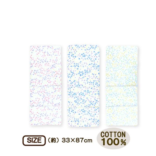 ガーゼ手ぬぐい 33×87cm 綿100% 二重袷 てぬぐい タオル 花柄 フラワー プレゼント 日...