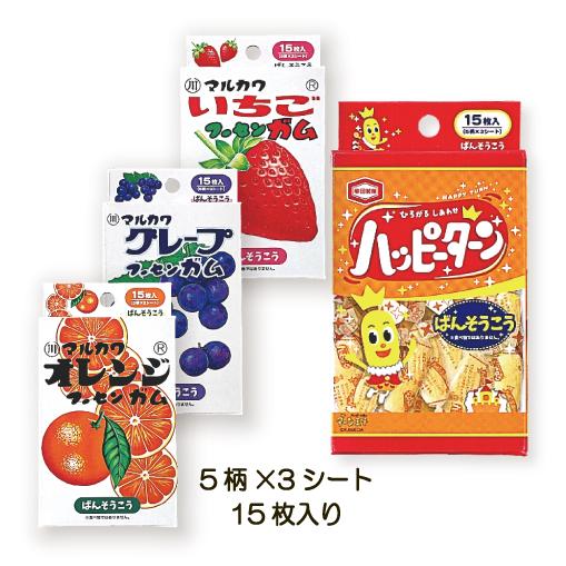 ばんそうこう 絆創膏 救急ばんそうこう お菓子柄 ハッピーターン フーセンガム いちご グレープ オ...