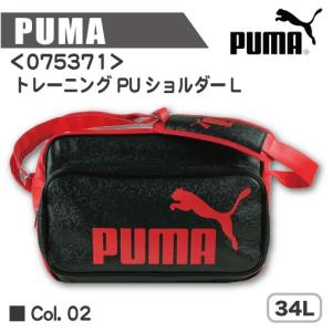 エナメルバッグ プーマの商品一覧 通販 Yahoo ショッピング
