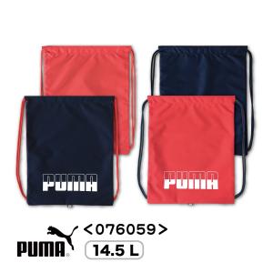 プーマ PUMA プラスジムサック2 ナップサック 076059 スポーツ 巾着 34×44cm 14.5L ネイビー レッド メール便対応