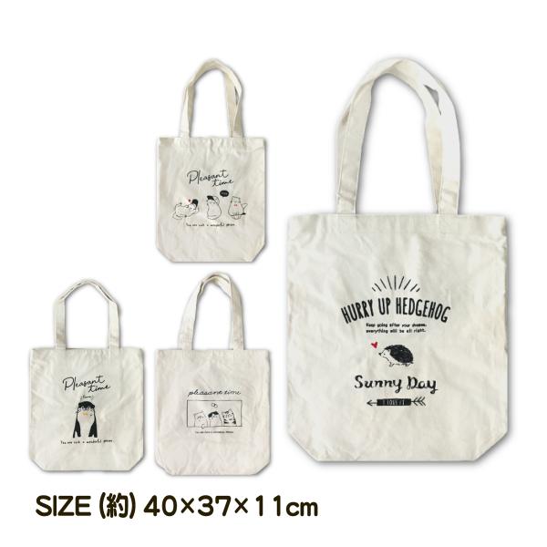 トートバッグ ファスナー付 アニマル ハリネズミ ネコ イタチ タテ型トート マザーズバッグ サブバ...